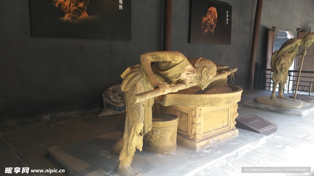 雕塑
