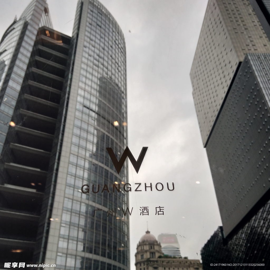 w酒店