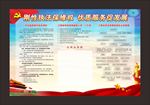 劳动监察刚性执法优质服务