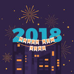 新年派对