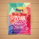 新年海报