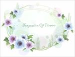 花纹边框