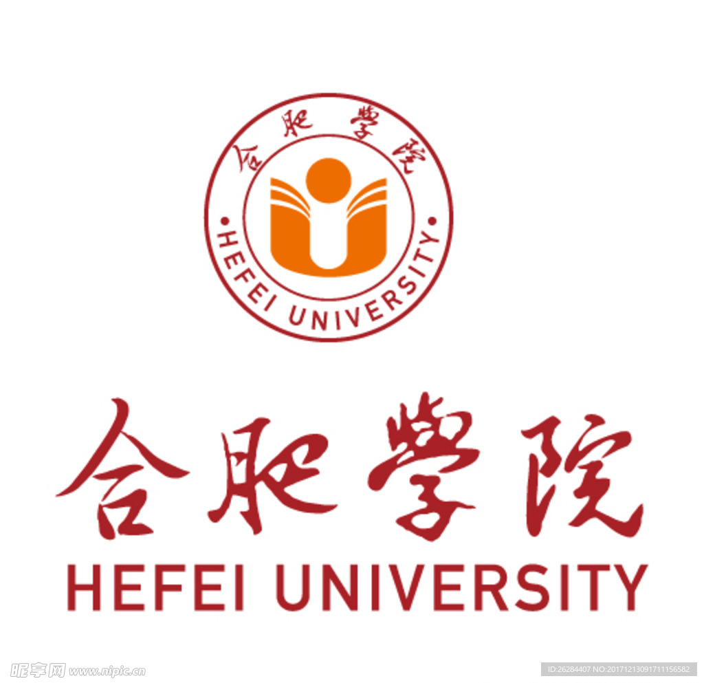 合肥学院logo