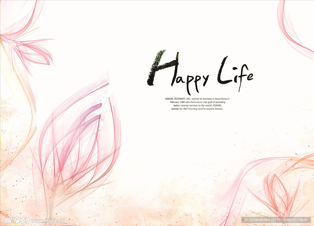 树叶水彩风格psd素材