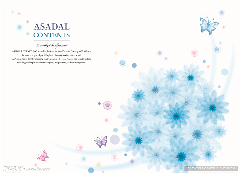 花朵手绘psd水彩风格素材