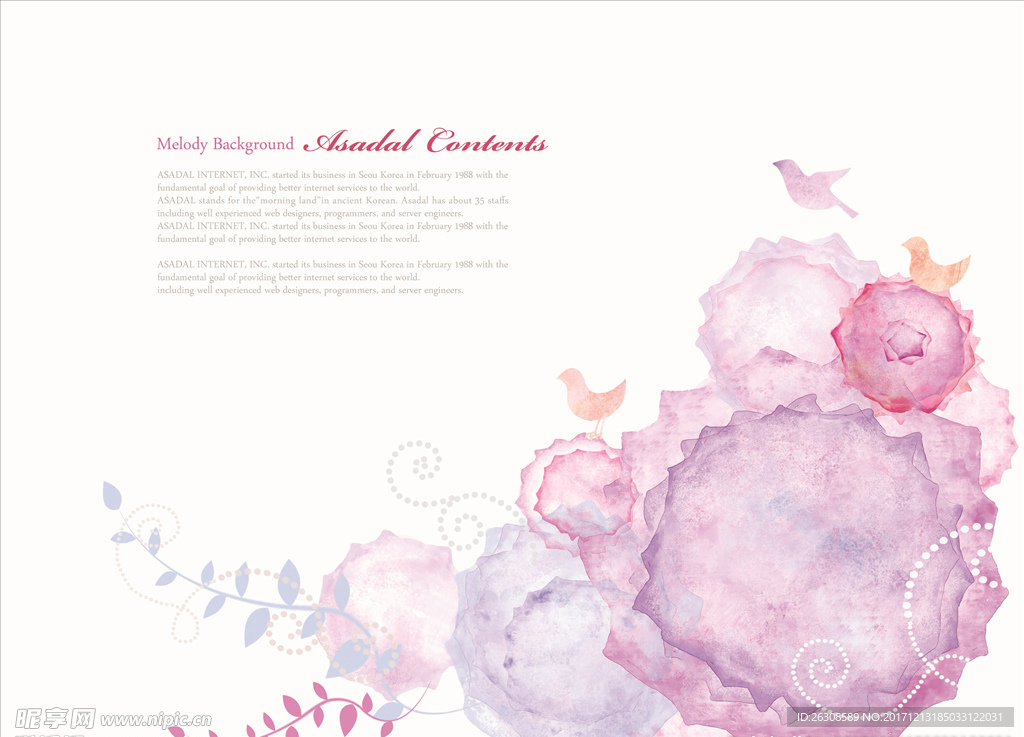 手绘水彩背景psd素材