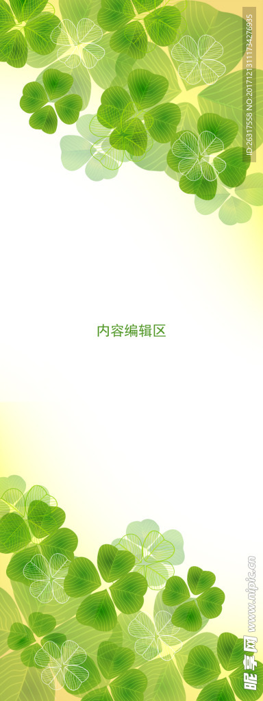 图案背景