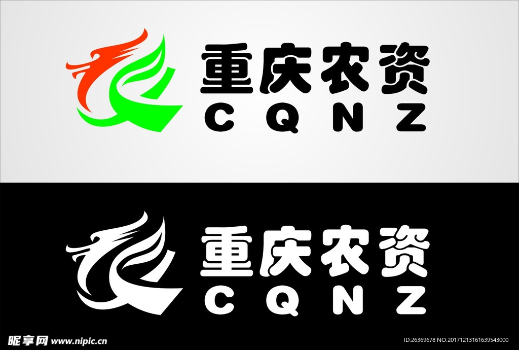 重庆农资标志