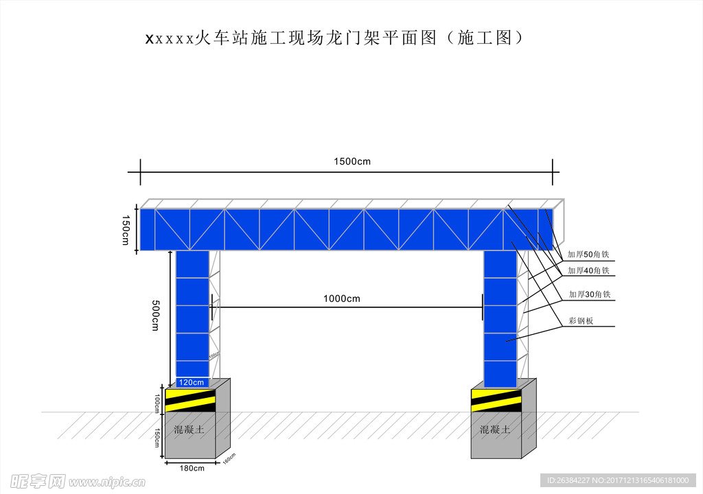 火车站龙门架平面图背面图小样