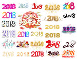 2018字体