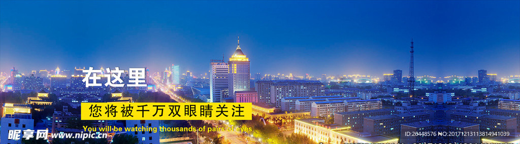 长春夜景 banner  企业