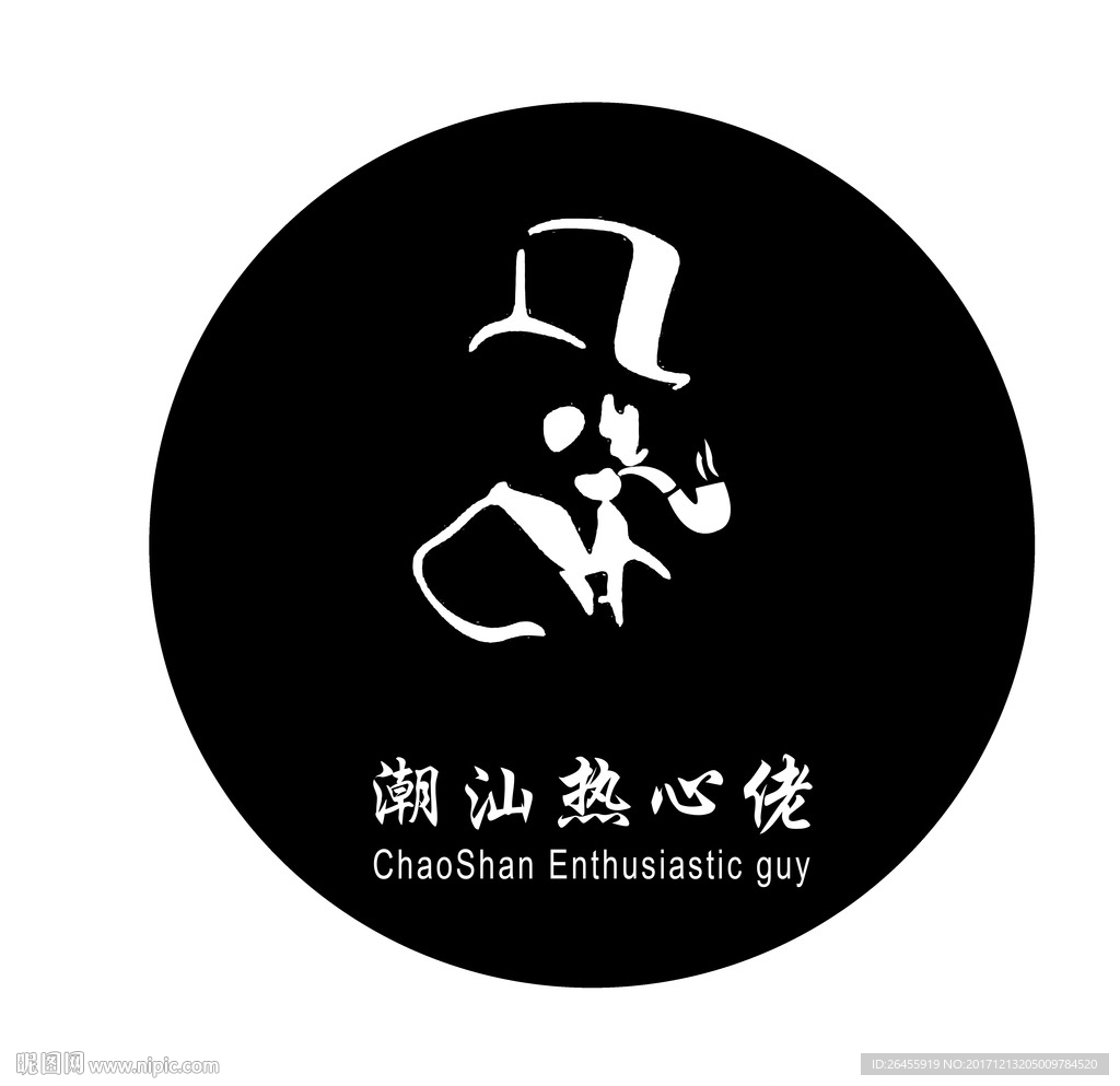 潮汕热心佬