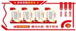 党建四讲四有