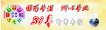 印章广告