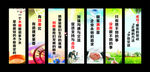 公司标语 展板