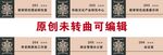 办公室门牌设计
