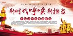 十九大