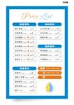 果源