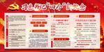 四个新概念