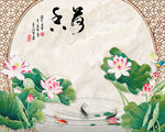 中式荷花鱼装饰画背景墙荷香