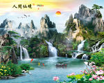 唯美山水人间仙境背景墙
