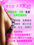 碧波庭