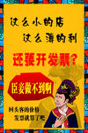 免开发票