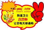 爆炸贴