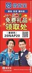 借贷宝