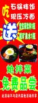 韩滋味