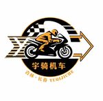 机车