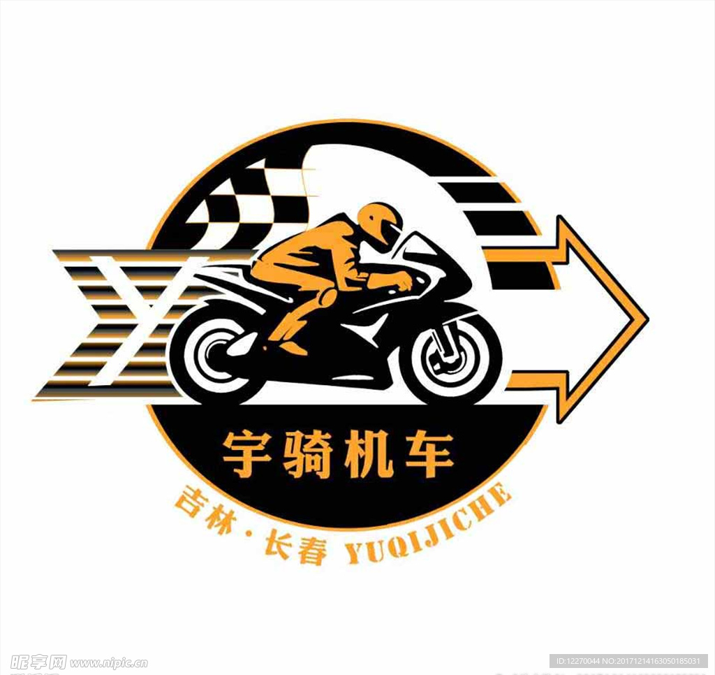 机车