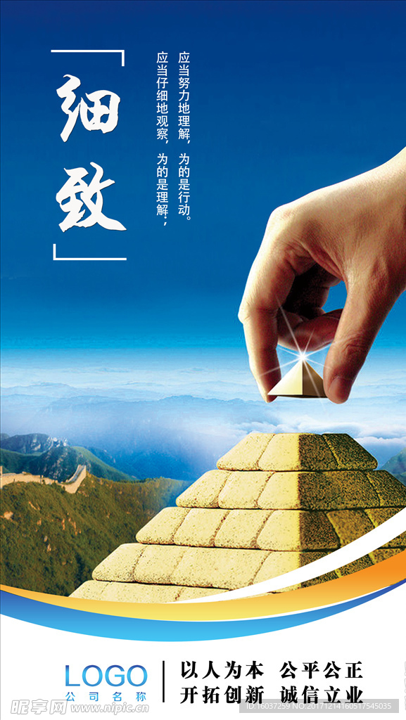 企业展板