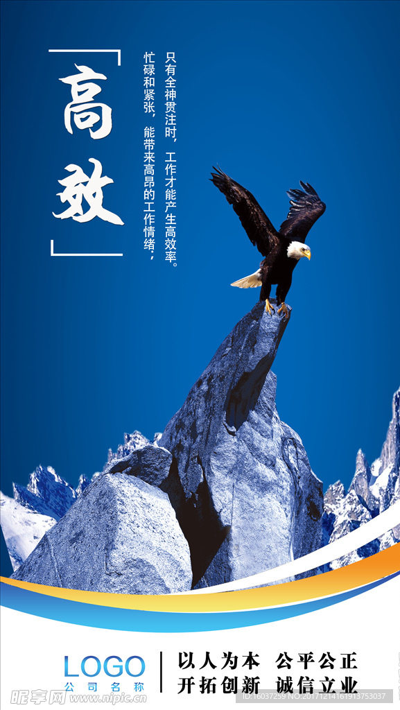 企业展板