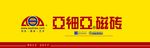 广告设计