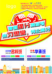 教育单页