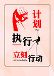 励志