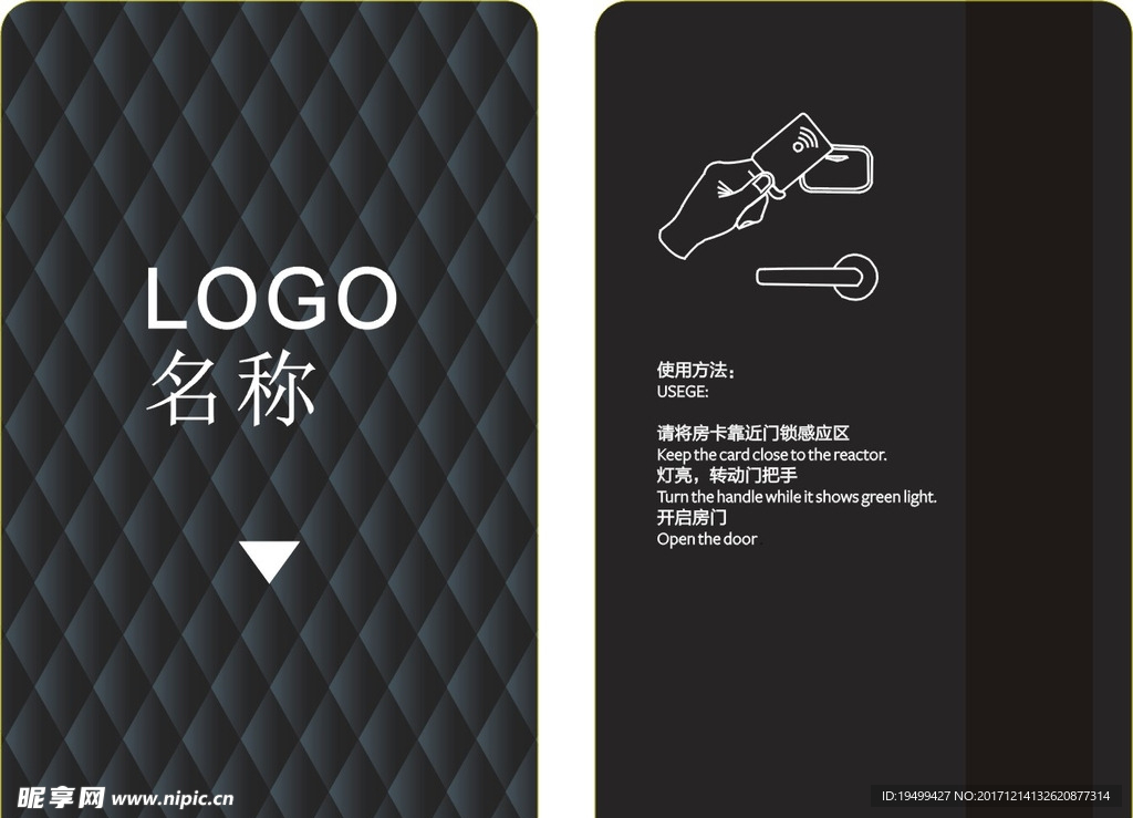 VIP   房卡