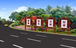 中国梦造型设计