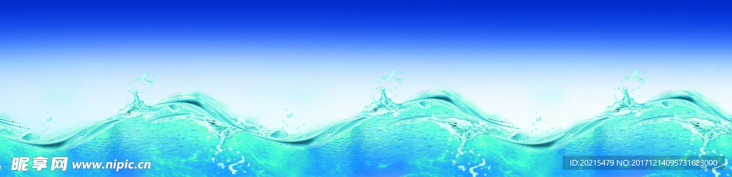水浪  海浪