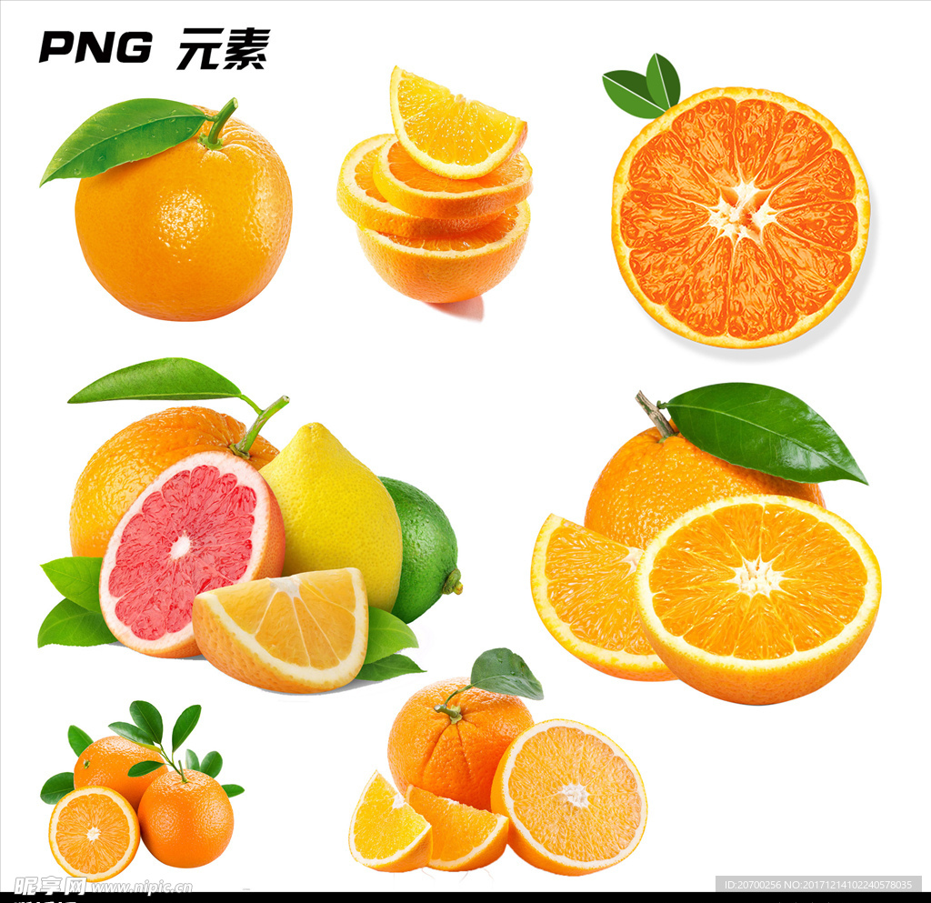 橙子免扣元素