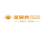 金贝壳硅藻泥