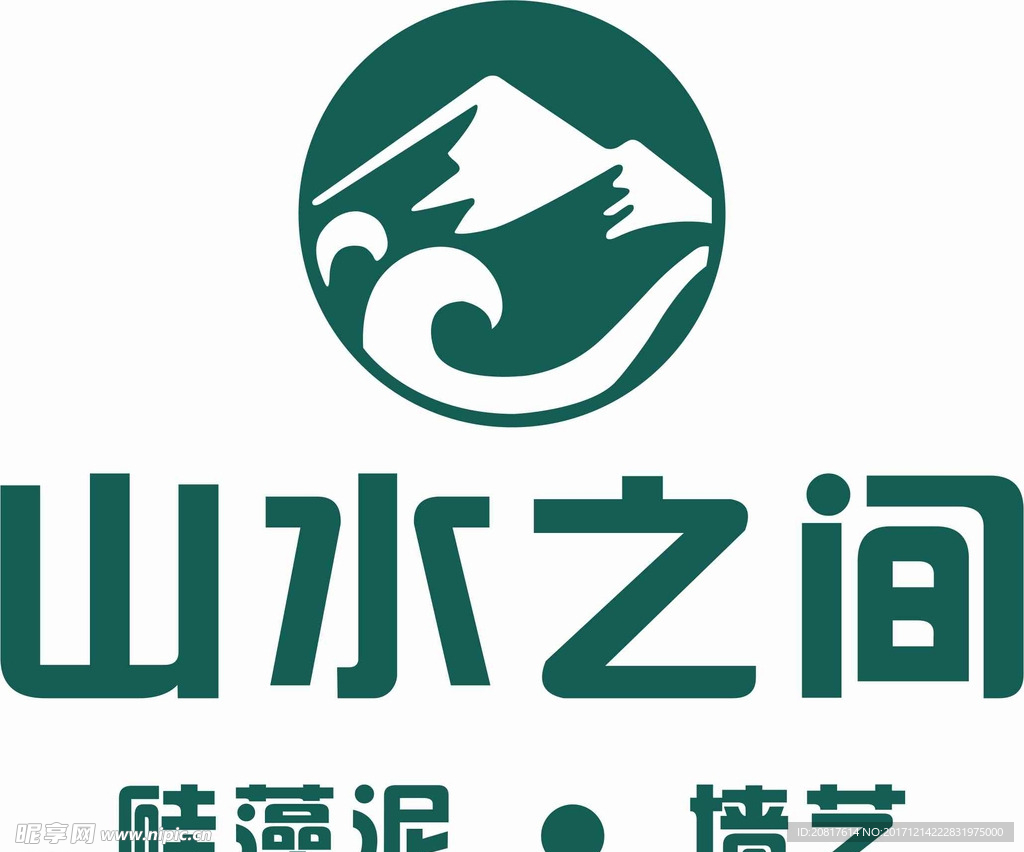 山水之间硅藻泥logo