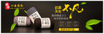 banner广告