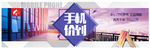 手机海报