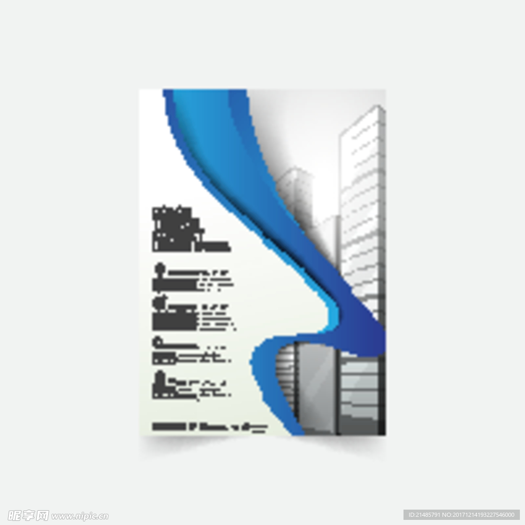 画册封面
