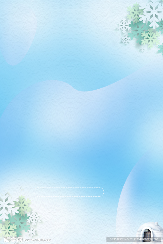 小清新阳光雪花背景