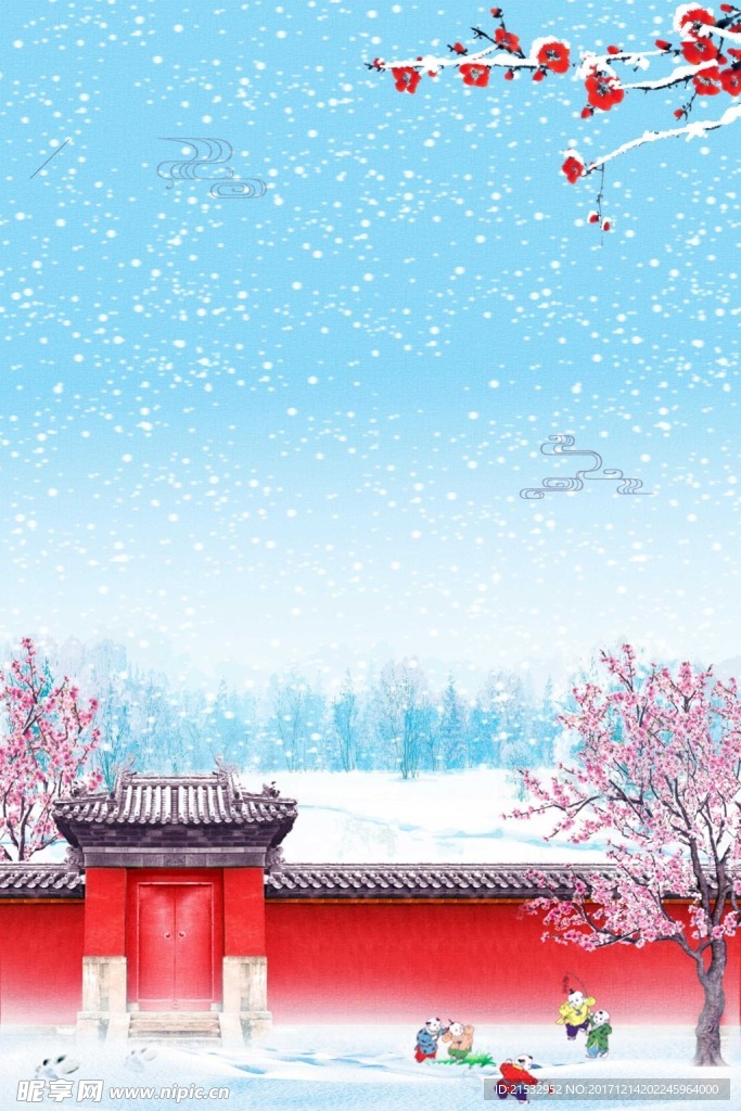 喜庆春节红墙背景