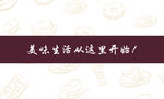 蛋糕名片