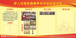 公司简介